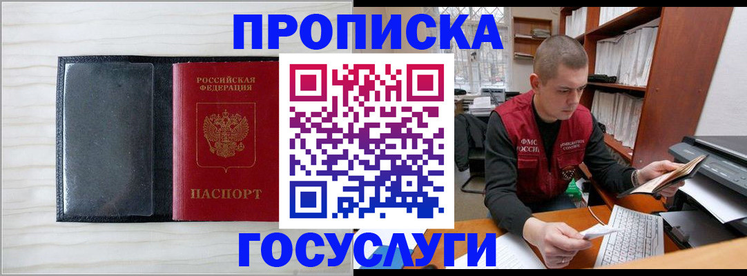 найти адрес прописки в Пермском крае