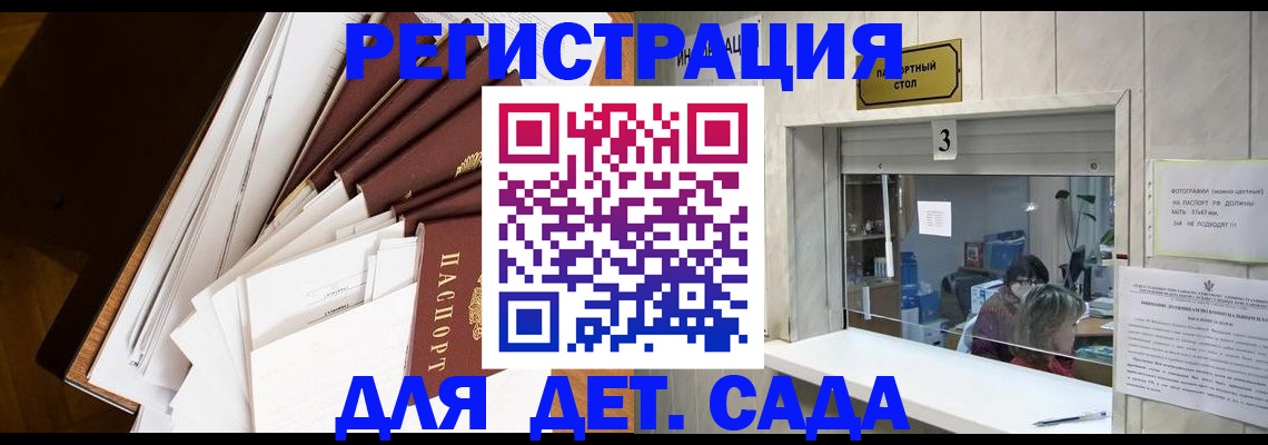 форма 3 в Пермском крае