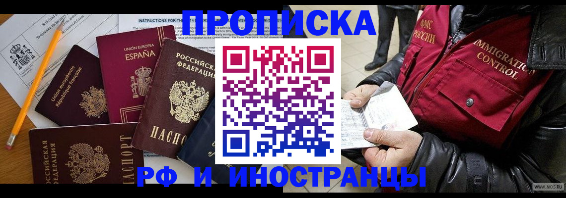регистрация для школы в Пермском крае