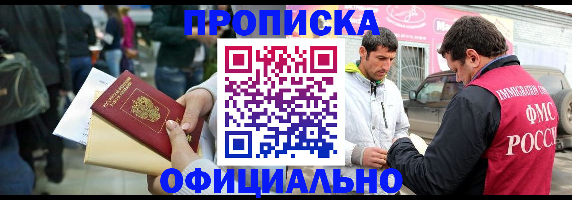 пропишу в квартире в Пермском крае